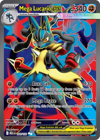 Mega Lucario ex (Mega Evolution 160/132)